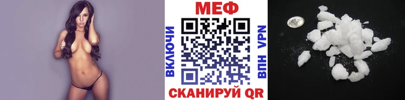 Где купить наркотики Магадан Каннабис Метадон ГАШ Альфа ПВП hydra ссылки АМФ