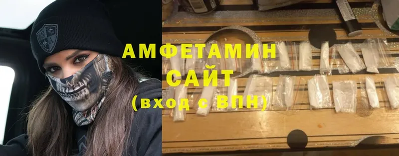 АМФЕТАМИН Розовый  даркнет сайт  Магадан 