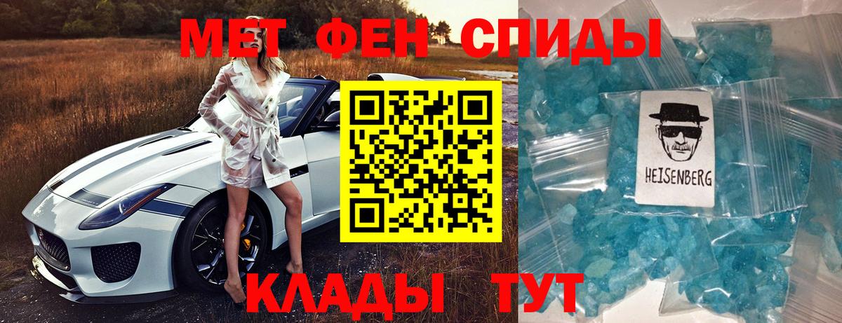 Магадан  Амфетамин  Вход с VPN  Amphetamine VHQ  АМФ 
