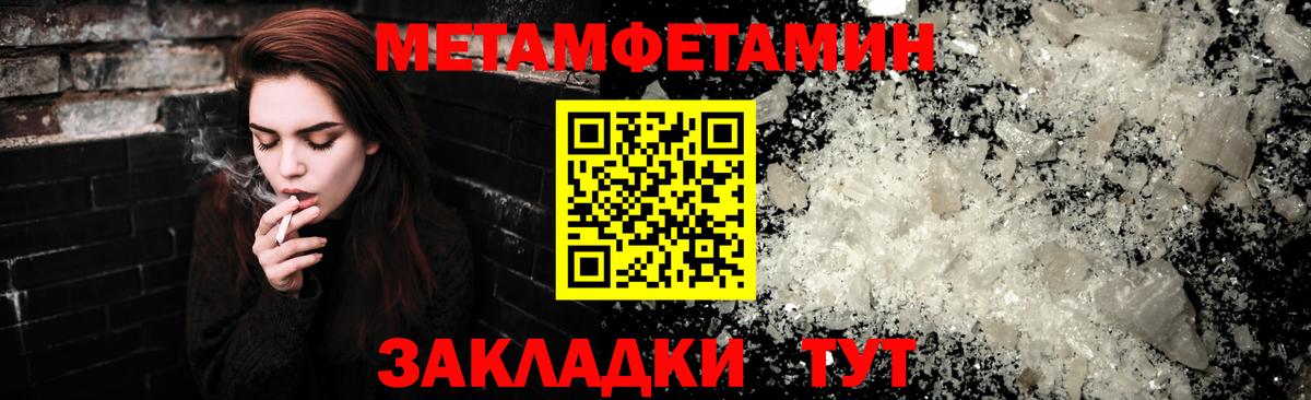 Amphetamine Розовый Магадан