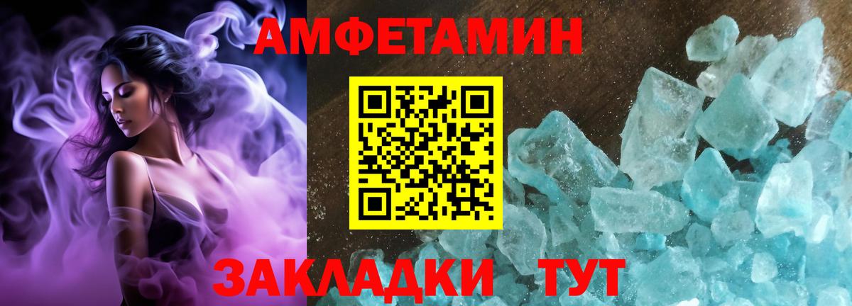 Псилоцибиновые грибы Магадан