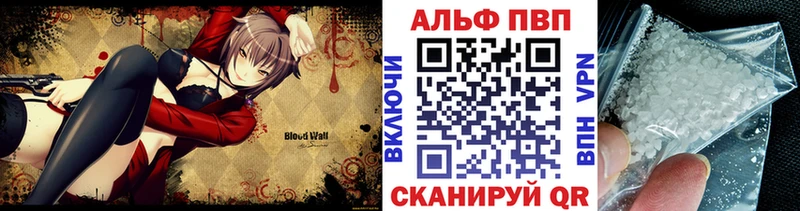 APVP VHQ  цена   Магадан 