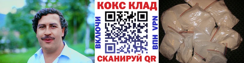 КОКАИН VHQ  купить наркотик  Магадан 