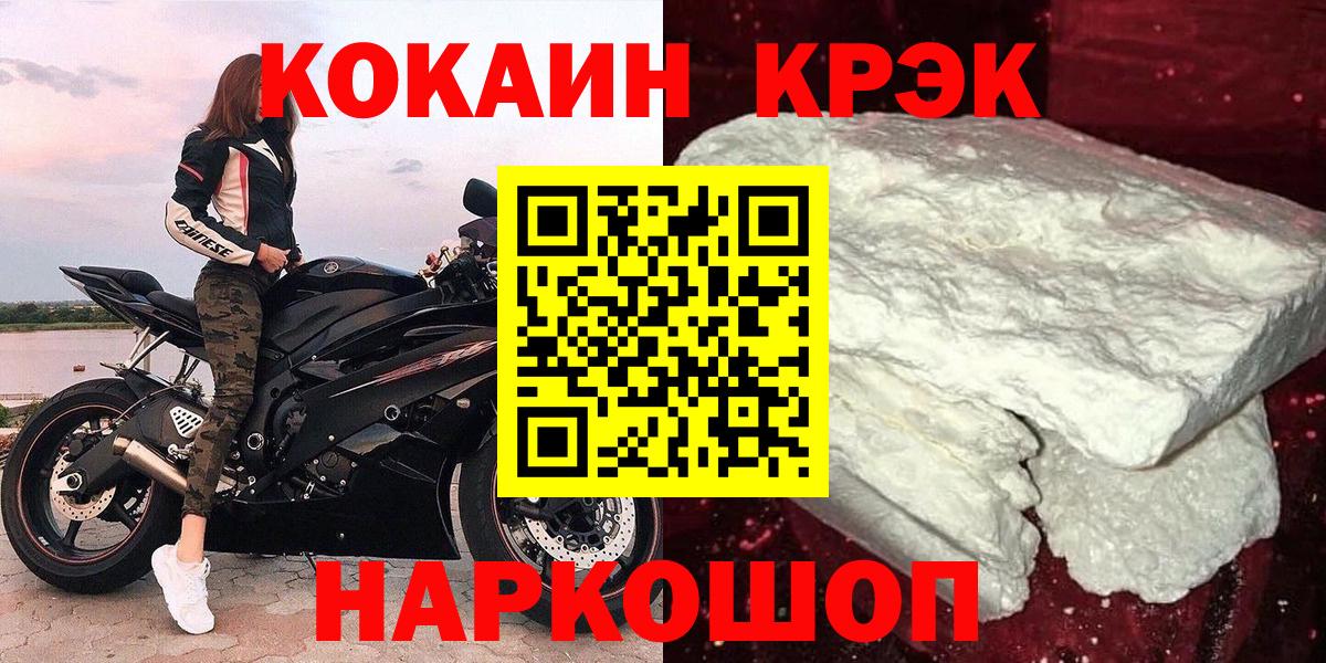COCAIN Боливия Магадан