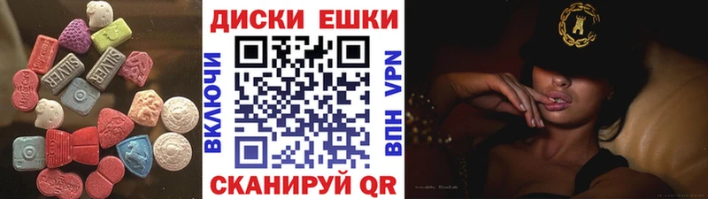 где продают   Магадан  Ecstasy XTC 