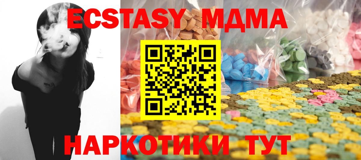 Ecstasy louis Vuitton Магадан