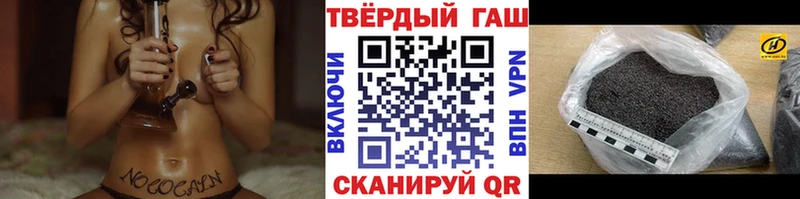 ГАШИШ гашик  kraken маркетплейс  Магадан  цена  