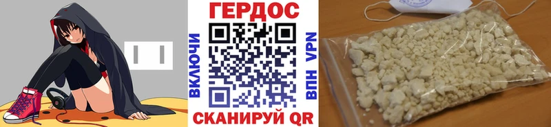 ГЕРОИН Heroin  где продают наркотики  Магадан 