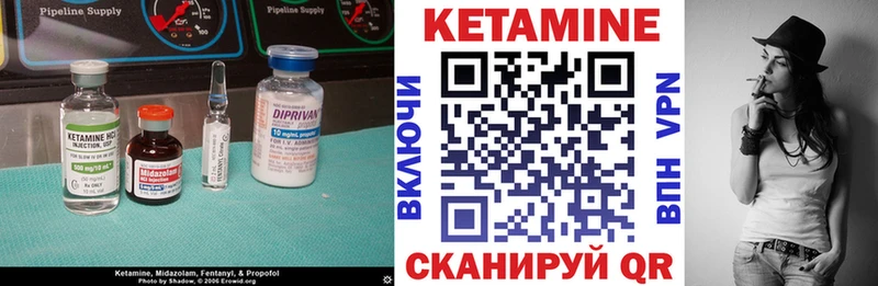 Кетамин VHQ  Магадан 