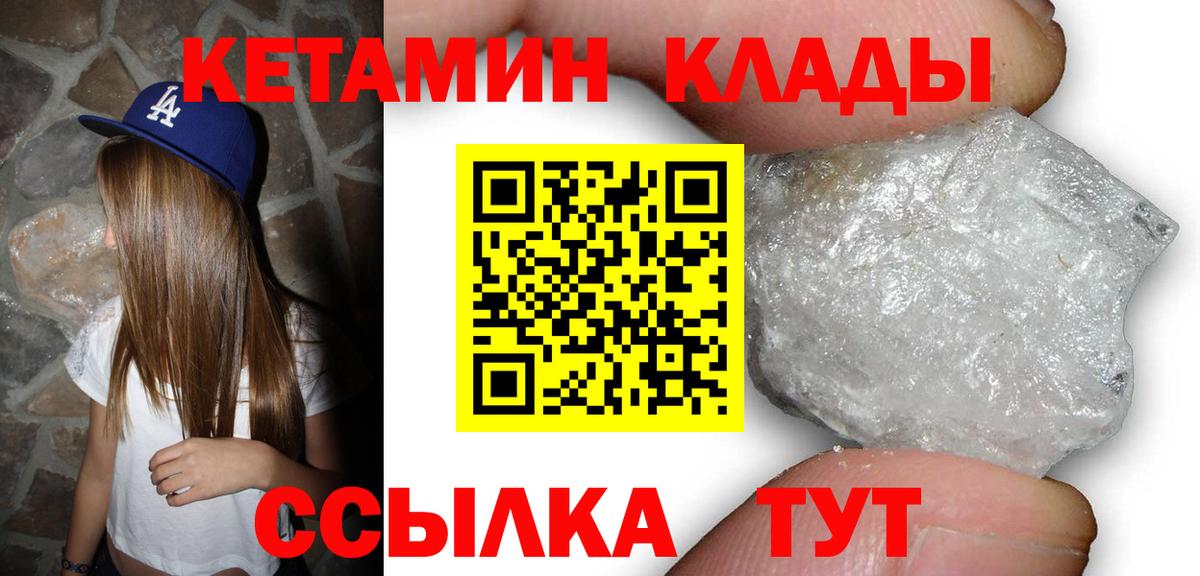 Бошки Шишки Магадан