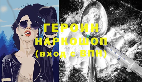 PSILOCYBIN Магадан
