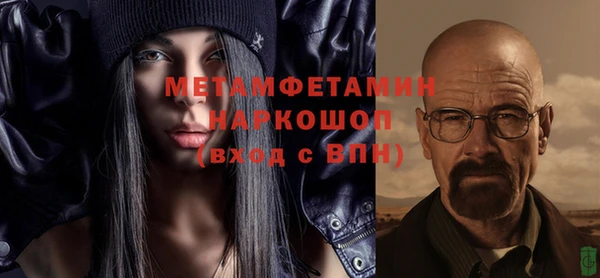 мескалин Лихославль