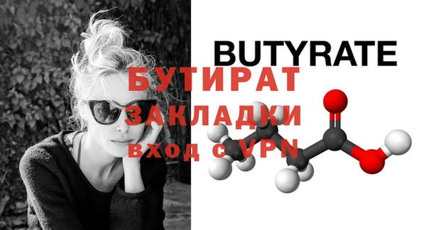дживик Лиски