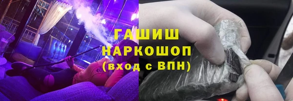 мескалин Лихославль