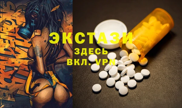 спайс Липки