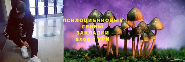 бутират Орск