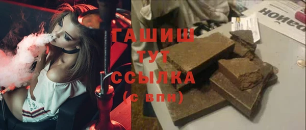 спайс Липки