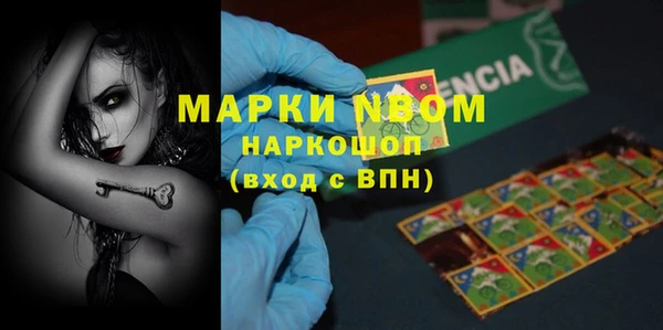 спайс Липки