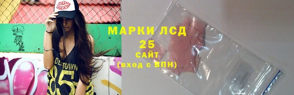 мескалин Лихославль