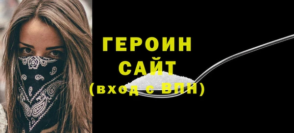 мескалин Лихославль