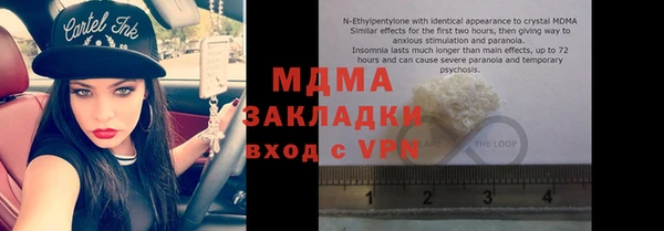 мескалин Лихославль