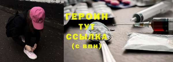 мескалин Лихославль