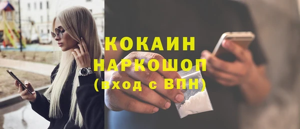 мескалин Лихославль