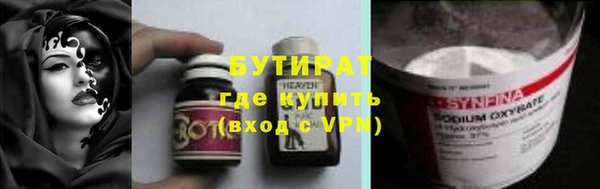 спайс Липки
