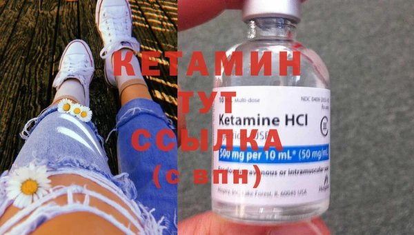МДМА Ладушкин