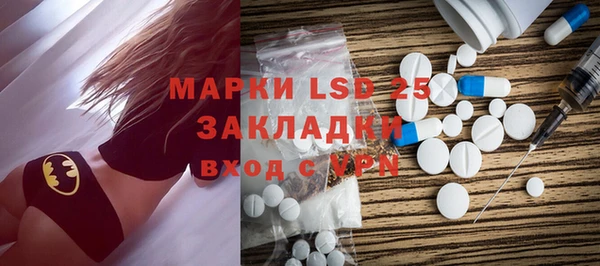 мефедрон VHQ Лабытнанги