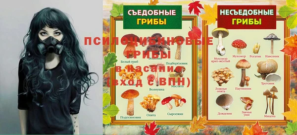мескалин Лихославль