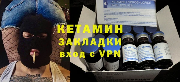 мескалин Лихославль