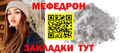 тгк Ирбит
