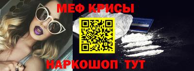 первитин Ипатово