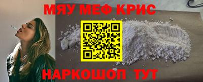 первитин Ипатово