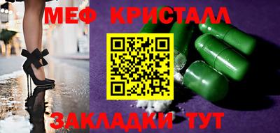 первитин Ипатово