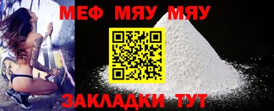 первитин Ипатово