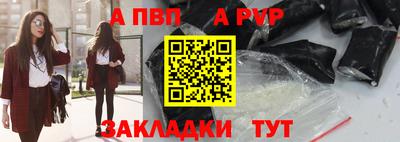 первитин Ипатово