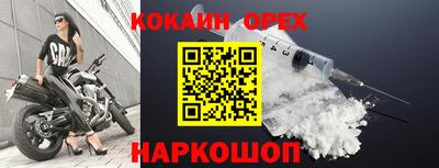 героин Изобильный