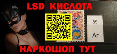 тгк Ирбит