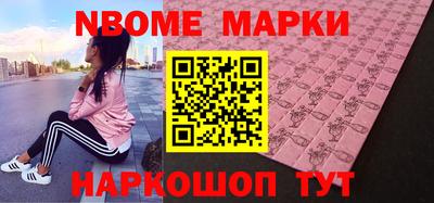 первитин Ипатово