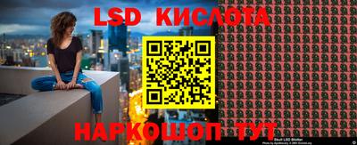 трава Кунгур