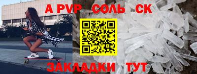 первитин Ипатово