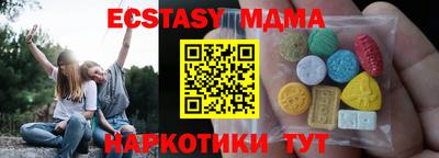 первитин Ипатово