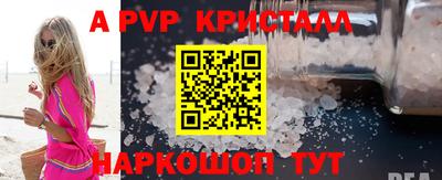 первитин Ипатово