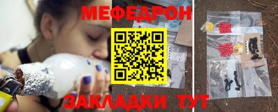 первитин Ипатово