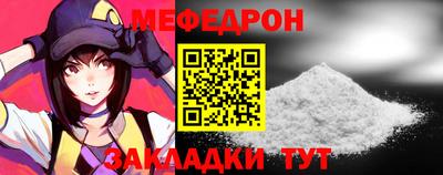 первитин Ипатово