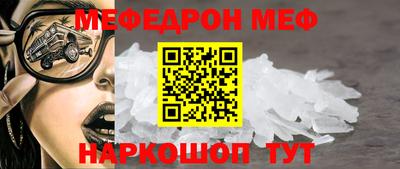 первитин Ипатово