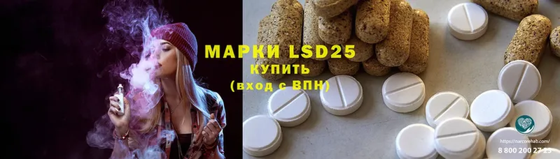 нарко площадка Telegram  Магадан  Лсд 25 экстази ecstasy  где найти наркотики 