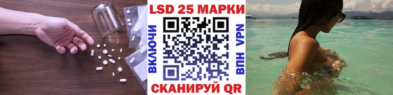 ЛСД экстази кислота  MEGA tor  Магадан 